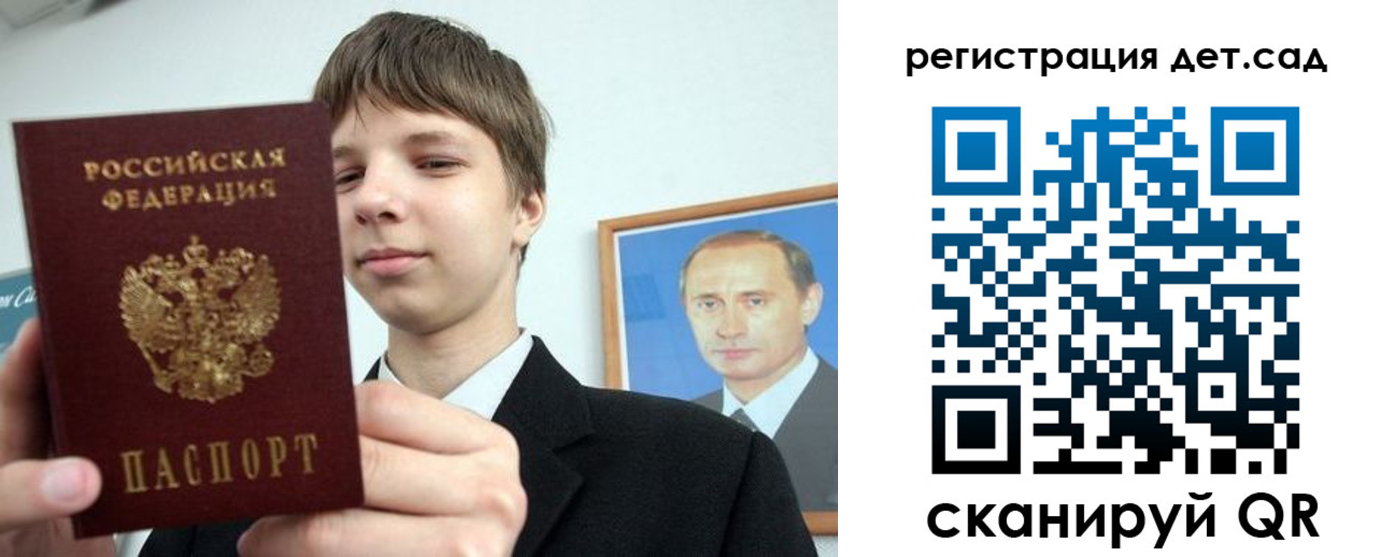 временная регистрация собственник в Кондопоге