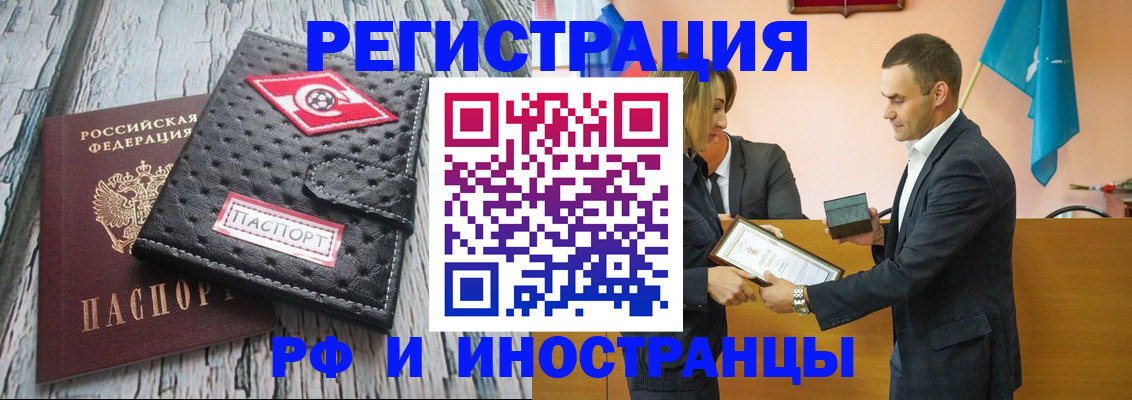 прописка ребенка в Кондопоге