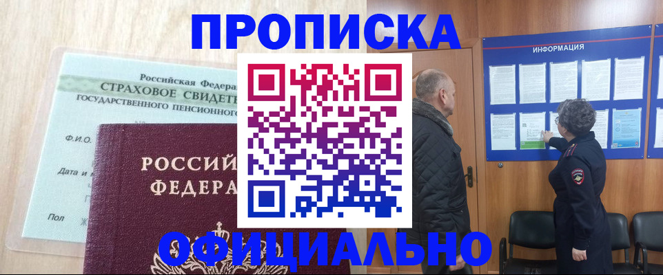 регистрация для школы в Кондопоге