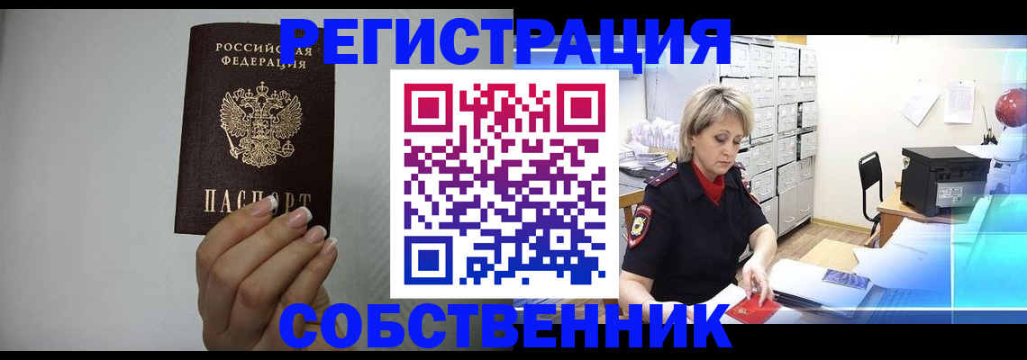 прописка паспорт в Кондопоге