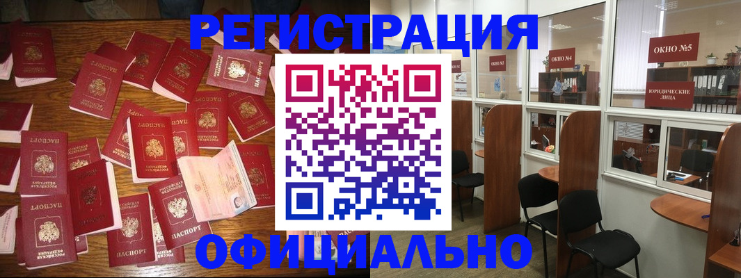 пропишу в квартире в Кондопоге