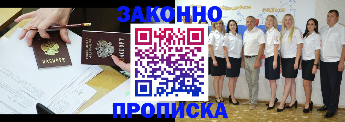 миграционный учет в Кондопоге